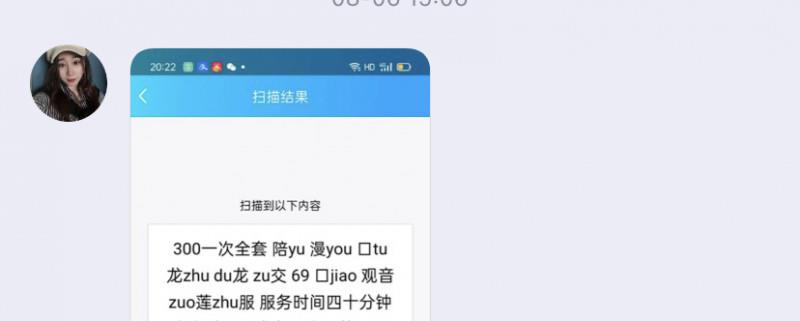 合肥美少妇 第4张