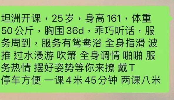 坦洲小菇凉 第4张