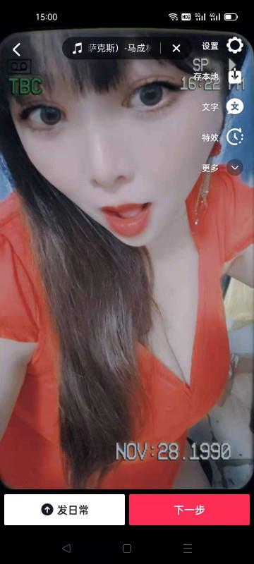 温柔配合的女孩 第1张