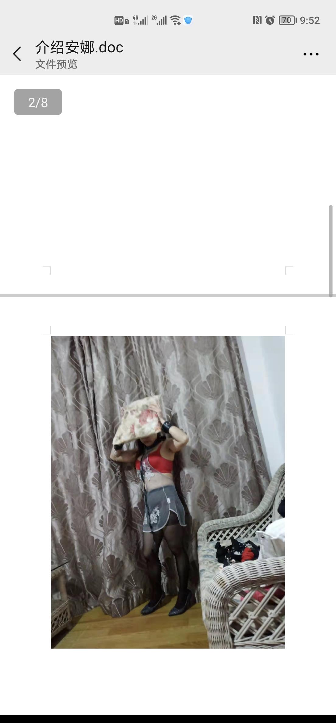 验证SM熟女安娜 第1张