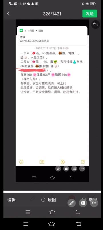 哈西小姐姐 第2张