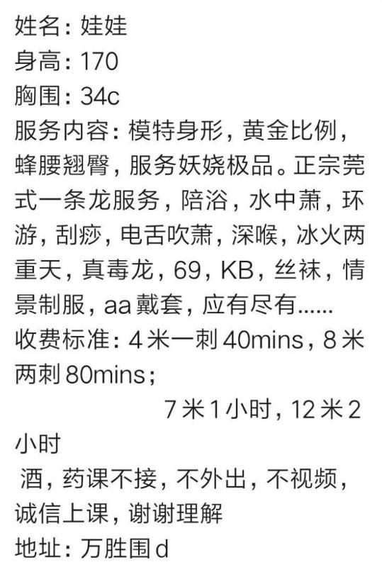 170高挑甜妞娃娃 第3张