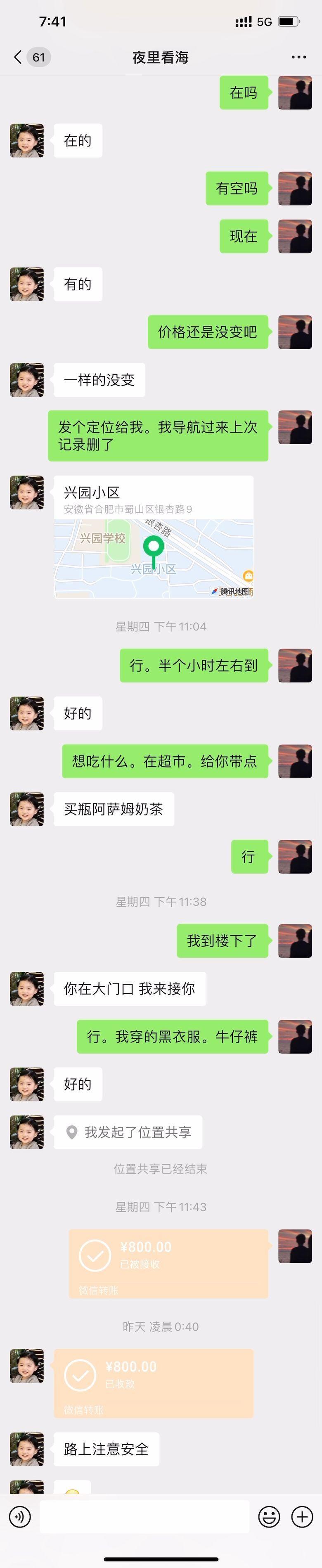 体验一个年纪不大的极品小嫩妹 第3张