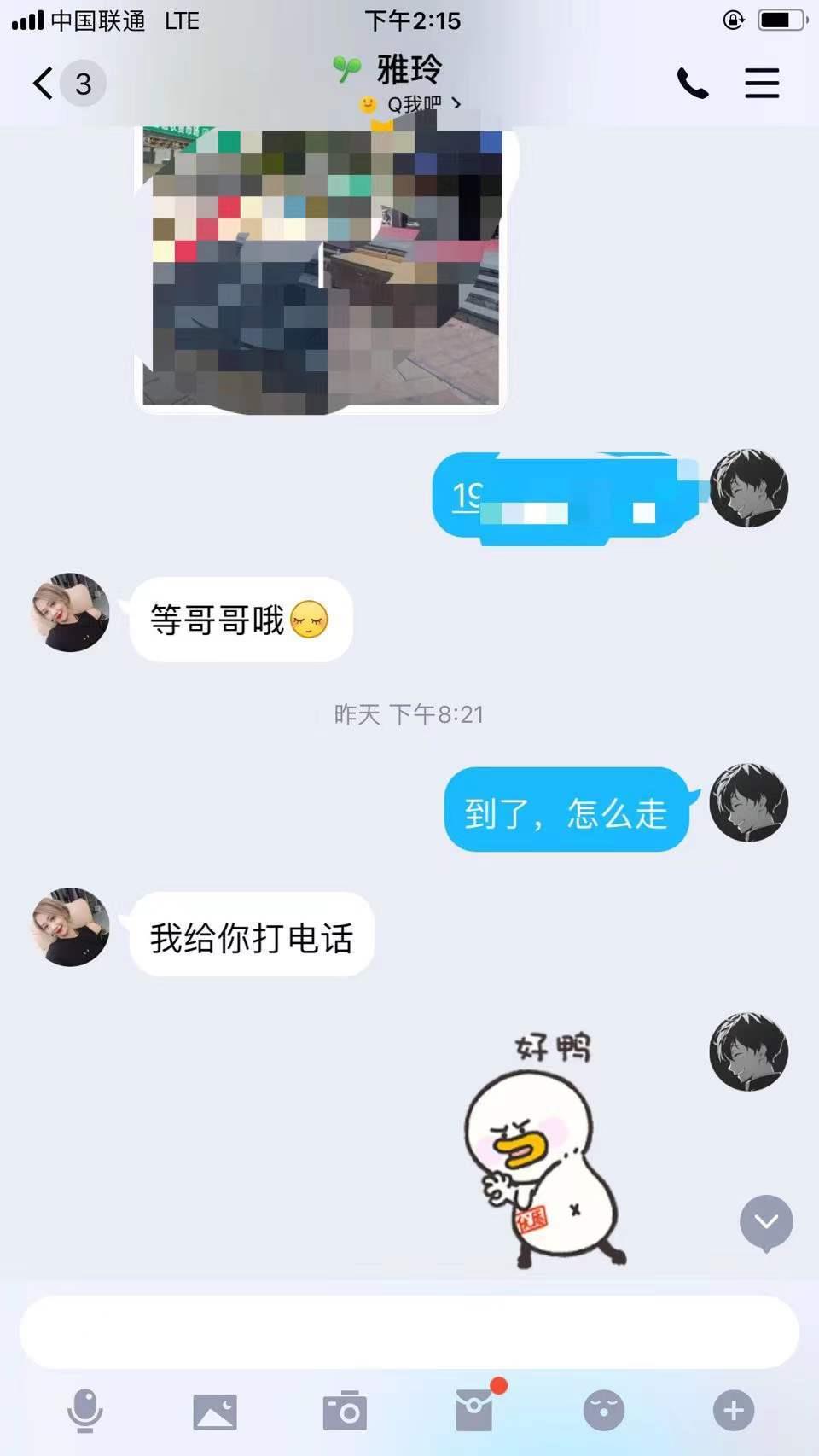 验证我大郑州的漂亮妹子，这个长相是我的菜 第4张