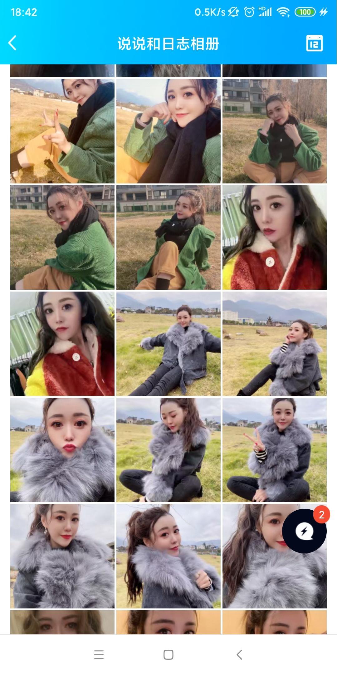 低价出售西站川妹一名 第2张