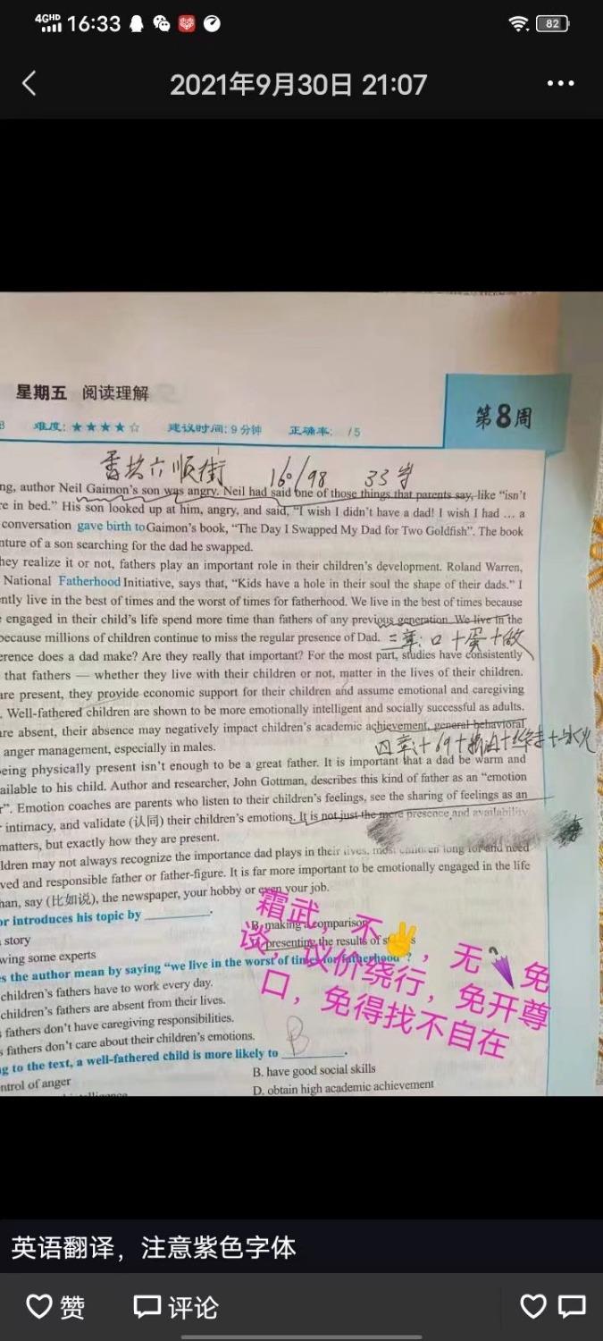 六顺街少妇 第3张