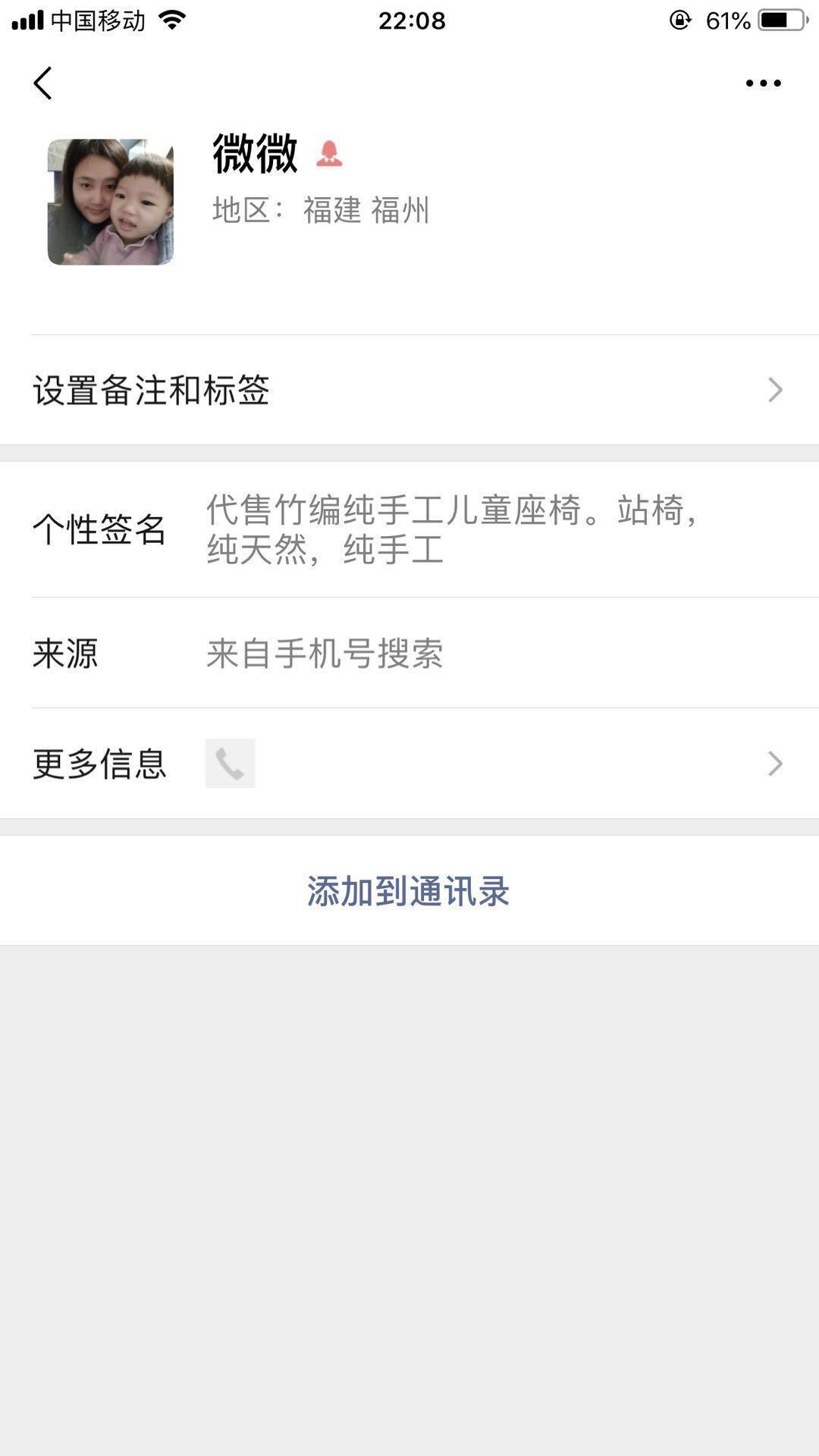 福州狼友可以尝尝了 第1张