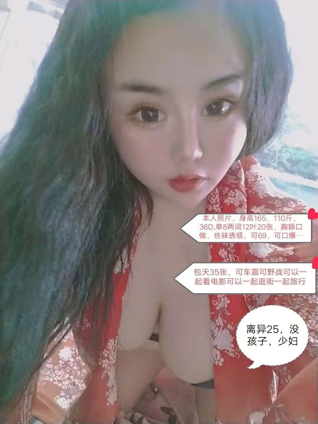 二七区巨乳骚少妇 第1张