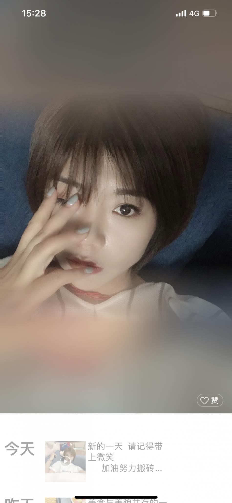 验证九儿爽记 第1张