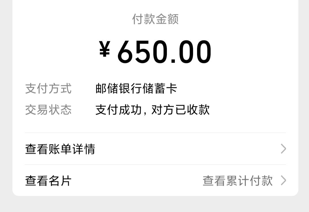 天河车陂小丽 第3张