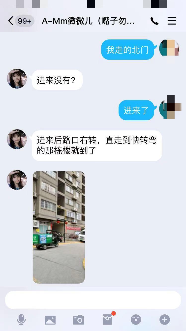 雁塔区妹妹微微儿验证 第6张