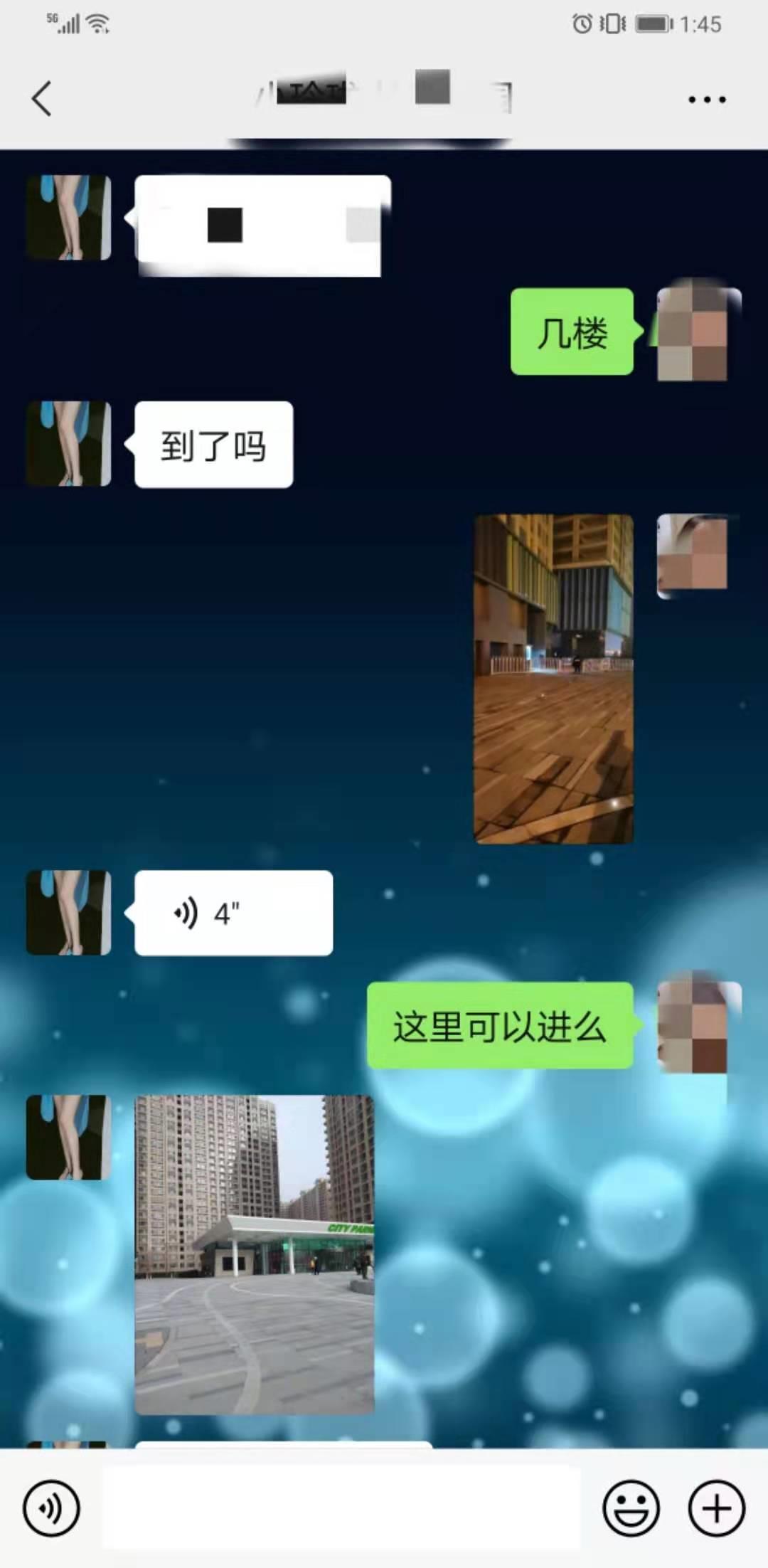 朝阳林奥嘉园服务绝对牛逼的重庆美女 第3张
