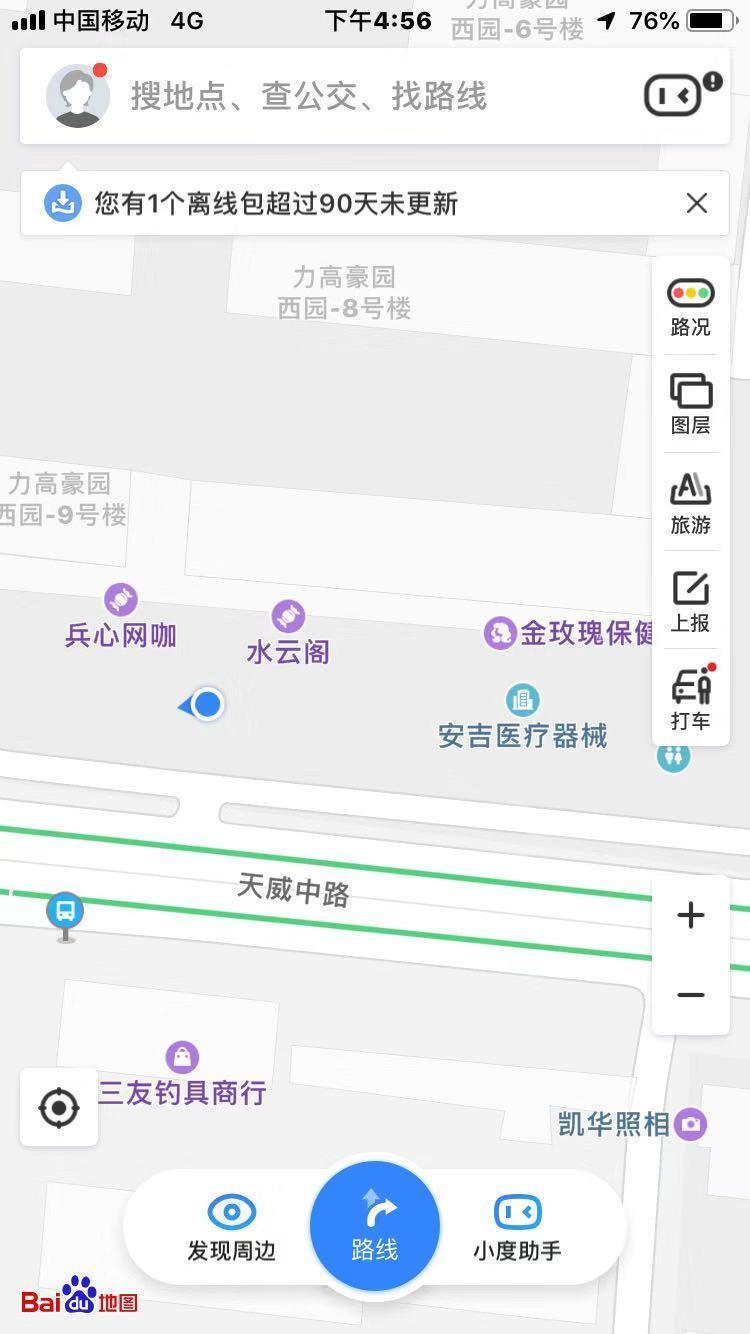 保定玩的一个大奶女 第2张